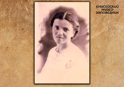 Рычкова Прасковья Иосифовна